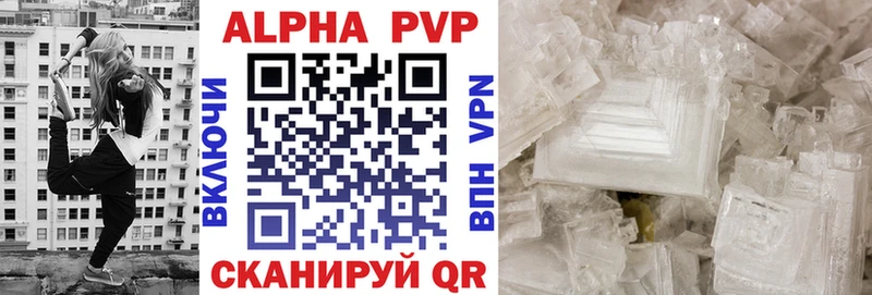 Alpha-PVP Crystall  mega вход  Полевской  сколько стоит 