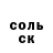 ГЕРОИН белый Kostya Zimin