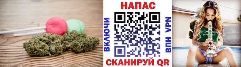 закладки  Полевской  Canna-Cookies конопля 