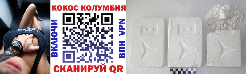 Cocaine 99%  наркотики  Полевской 