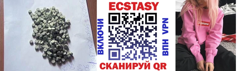 гидра ссылка  купить   Полевской  Экстази mix 
