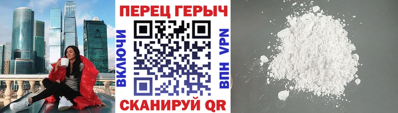 где продают   Полевской  Героин белый 