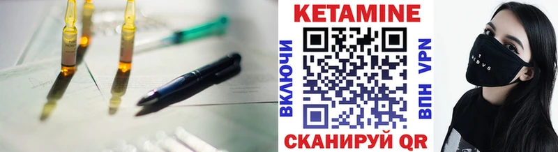 КЕТАМИН ketamine  купить наркотик  ссылка на мегу маркетплейс  Полевской 