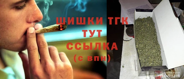 прущая мука Армянск