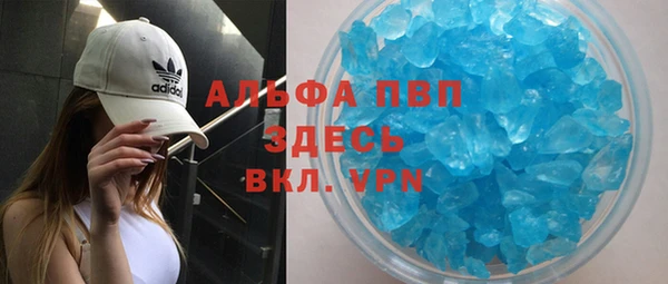 винт Арсеньев