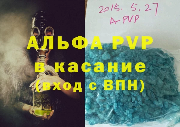 бошки Аркадак
