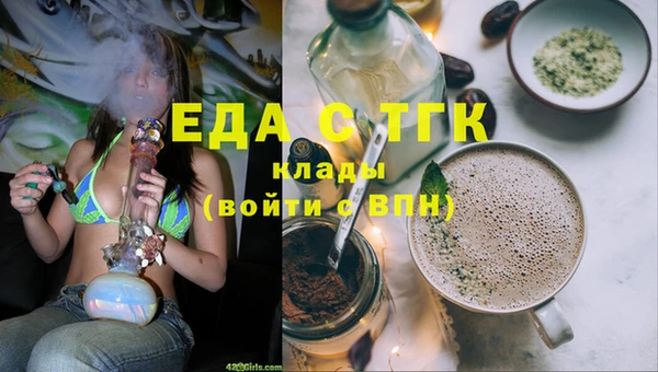 бошки Аркадак