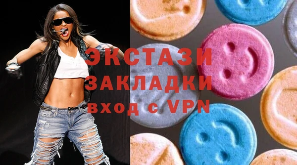 прущая мука Армянск