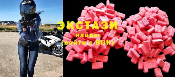 прущая мука Армянск