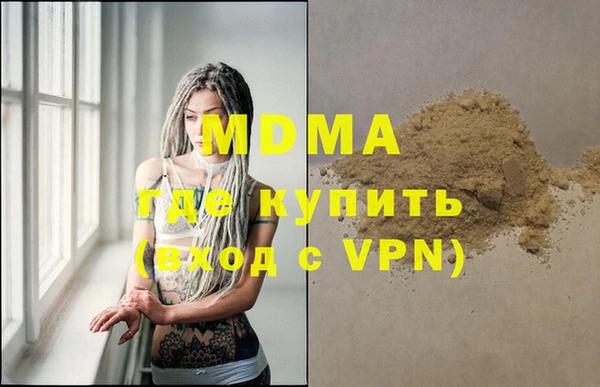 бошки Аркадак