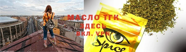 прущая мука Армянск