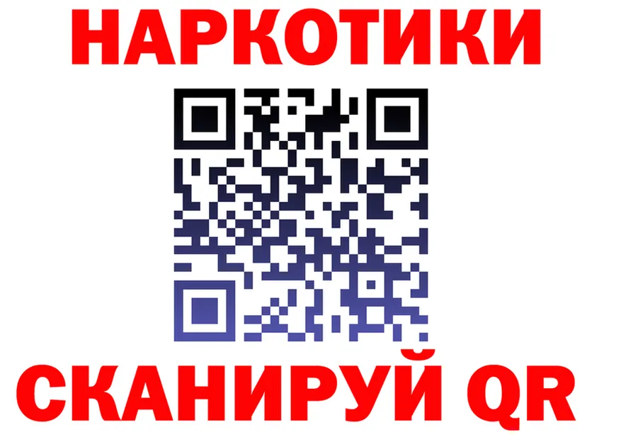 БУТИРАТ оксана вход сайты даркнета hydra Полевской