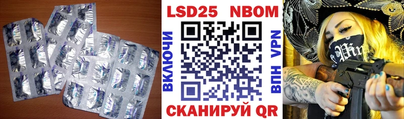 LSD-25 экстази ecstasy  мориарти клад  Полевской  блэк спрут  