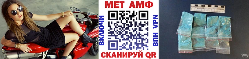 МЕТАМФЕТАМИН винт  Полевской 