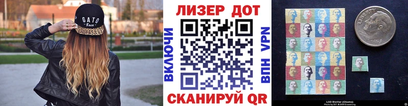 Наркотические марки 1,8мг Полевской