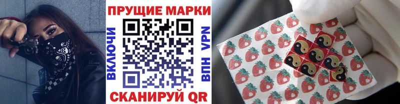 Марки NBOMe 1,8мг  ссылка на мегу tor  Полевской 