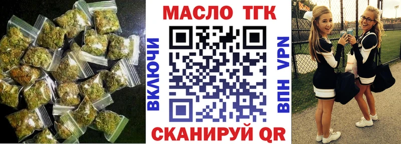 Дистиллят ТГК гашишное масло  Полевской 